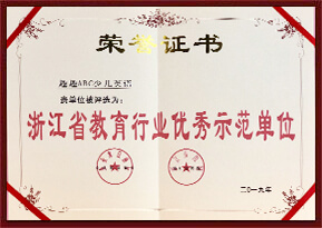 ȤȤabcs@㽭ʡИIʾλ