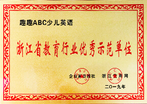 ȤȤabcs@㽭ʡИIʾλ