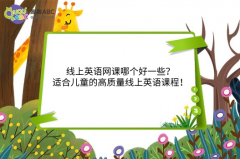 ��(xi��n)��Ӣ�Z(y��)�W(w��ng)�n�Ă�(g��)��һЩ���m�σ�ͯ�ĸ��|(zh��)����(xi��n)��Ӣ�Z(y��)�n�̣�