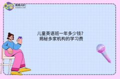 ��ͯӢ�Z��һ������X�����ض�ҙC���ČW���M�ã�