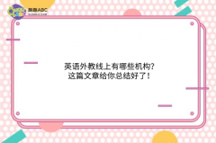 Ӣ�Z��̾�������Щ�C�����@ƪ���½o�㿂�Y���ˣ�