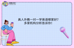 �������һ��һ�WӢ�Z�ļҺã���ҙC���������V�㣡