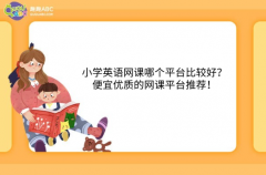 С�WӢ�Z�W(w��ng)�n�Ă�ƽ�_���^�ã����˃�(y��u)�|�ľW(w��ng)�nƽ�_���]��