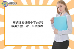 Ӣ�Z����n�Ă�ƽ�_�ã��W�����һ��һƽ�_���]��