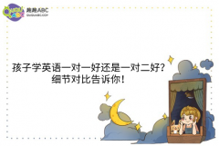 ���ӌW(xu��)Ӣ�Z(y��)һ��(du��)һ��߀��һ��(du��)���ã���(x��)��(ji��)��(du��)�ȸ��V�㣡