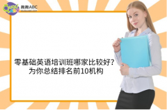 ����A(ch��)Ӣ�Z(y��)��Ӗ(x��n)���ļұ��^�ã����㿂�Y(ji��)����ǰ10�C(j��)��(g��u)