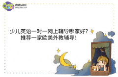 �ك�Ӣ�Zһ��(du��)һ�W(w��ng)���o��(d��o)�ļҺã����]һ�ҚW������o��(d��o)��