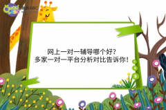 �W(w��ng)��һ��(du��)һ�o��(d��o)�Ă�(g��)�ã����һ��(du��)һƽ�_(t��i)������(du��)�ȸ��V�㣡