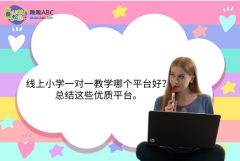 ����С�Wһ��һ�̌W�Ă�ƽ�_�ã����Y�@Щ��(y��u)�|ƽ�_��