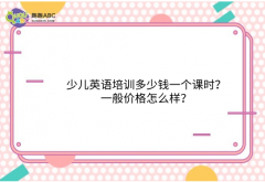 �ك�Ӣ�Z��Ӗ�����Xһ���n�r��һ��r����ô�ӣ�